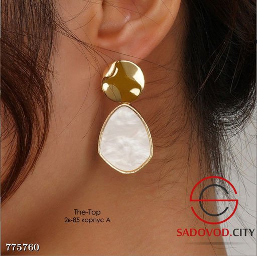 Женские серьги с крупным перламутром