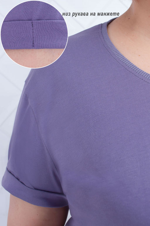 Арт. 4138 Туника женская 50-58 (5 шт) Цвет:пыльная сирень