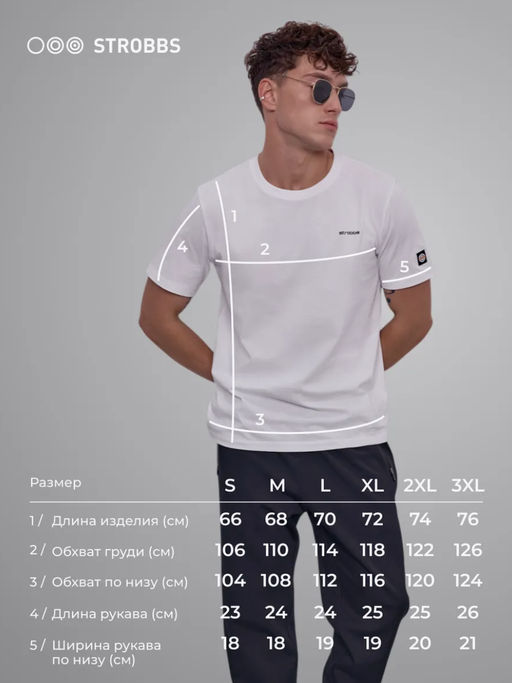 E2412-6 Футболка мужская хлопок - Strobbs фото 6