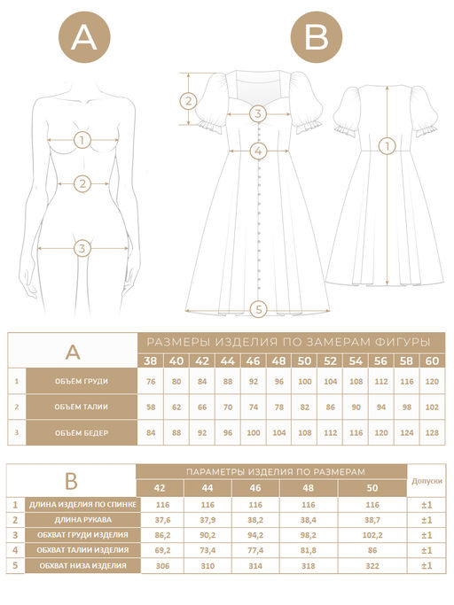 Платье штапель черный в мелкий цветок