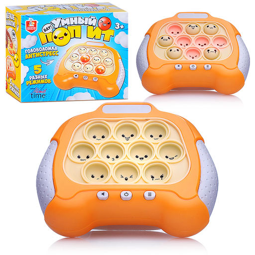 Настольная игра "Умный поп ит"