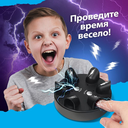 Настольная игра Шок рулетка, 2-6 игроков, 12+ - Лас Играс kids фото 5