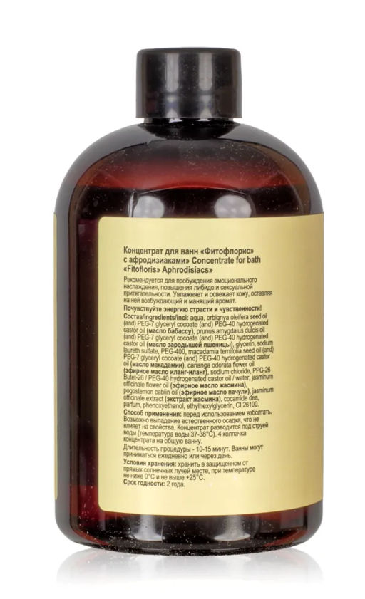 Концентрат для ванн Фитофлорис дерматологический Алфит Плюс 1753 фото 23