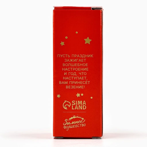 Ароматическая свеча новогодняя Магия момента, лаванда, 9?3.5 см