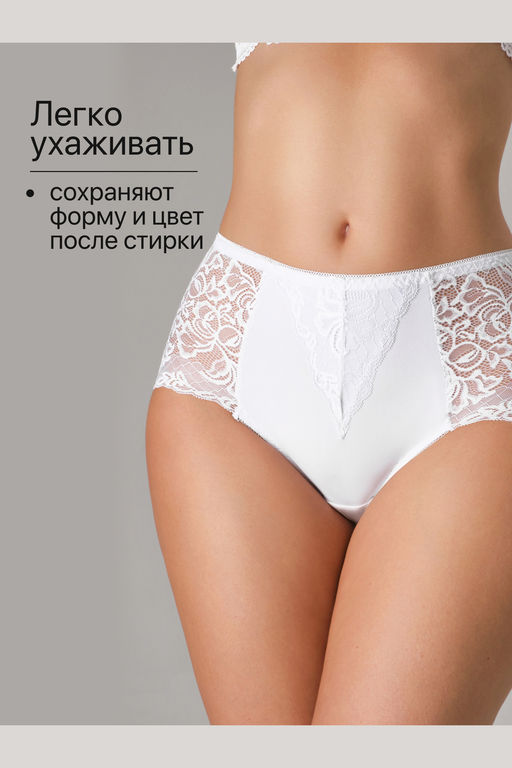 Набор трусов OIRO 0207 кружевные 46-60 3 шт