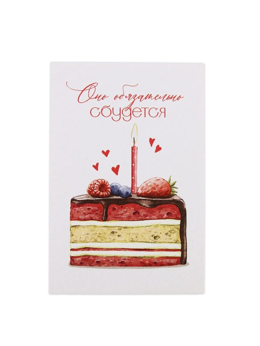 Цена за 5 шт. Конверт для денег с открыткой и наклейкой «В день рождения», тиснение, акварельный картон, 16 х 11 см