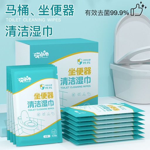 1 шт!!! Салфетка для дезинфекции унитаза