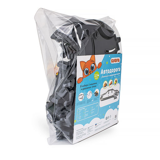 Игровой набор "Автодорога" 2,5м с машинками (серая)