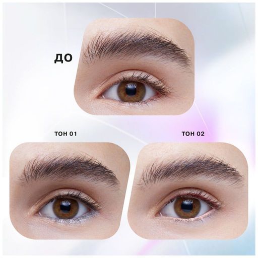 Influence Beauty Автоматический карандаш для глаз Ekso Natural тон 02 Золотисто-розовый  фото 6