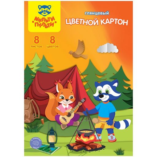 Цветной картон Мульти-Пульти А4 8л. 8цв. (КЦм8-8_31570) мелованный, в папке
