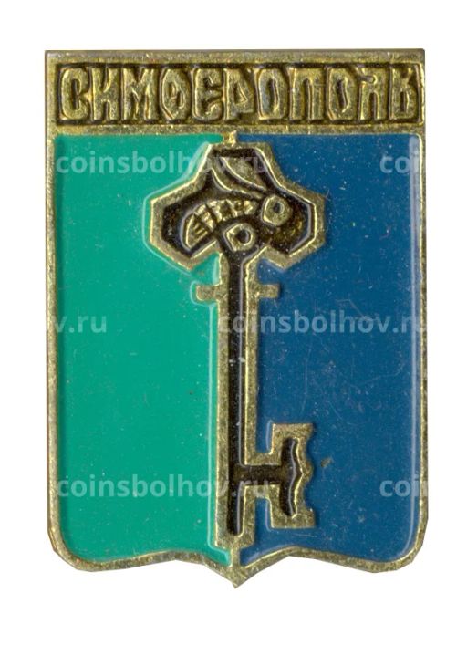 Значок Симферополь