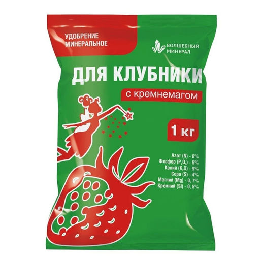 Удобрение "Для клубники" с кремнемагом 1кг ПАБ