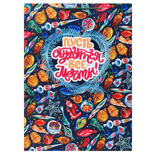 Бумажный пакет для сувенирной продукции с ламинацией, с шириной основания 33 cм.