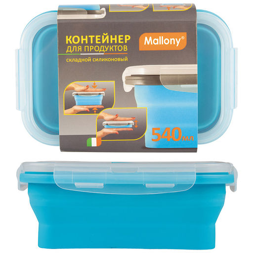 Контейнер для пищевых продуктов с крышкой,"Miglore" силикон, 540 мл, арт. 985878