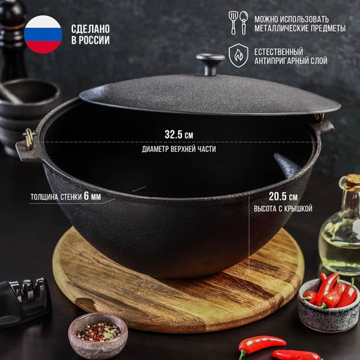 Казан литой Magma, 7 л, с дужкой, алюминиевая крышка, чугун