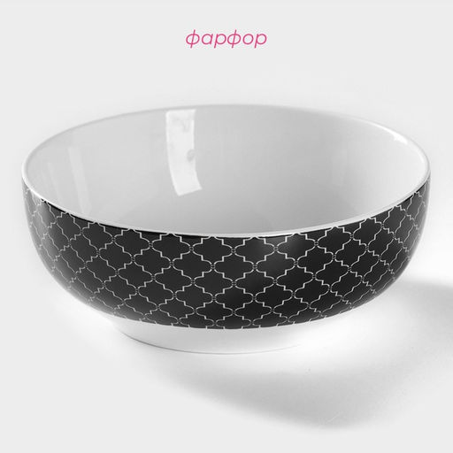 Салатник Доляна Марокко, 600 мл, d=15.5 см, фарфор, чёрный фото 2
