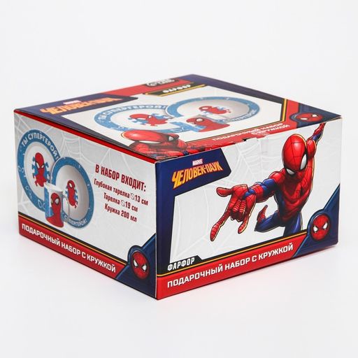 Набор посуды, 3 предмета: тарелка 16,5 см, миска 14 см, кружка 250 мл, Ты - супергерой, Человек-паук - Marvel фото 10