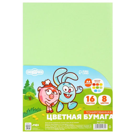 Бумага цветная тонированная А4, 16 листов, 8 цветов, 80 г/м2, Смешарики фото 5