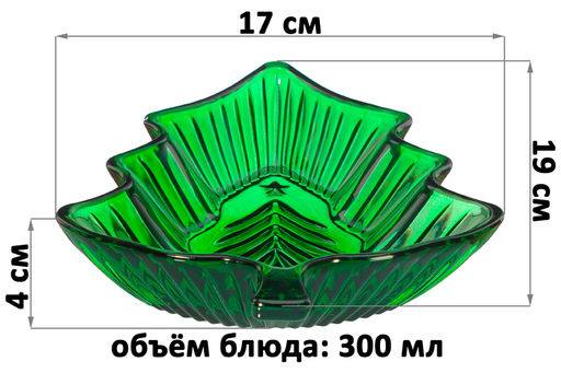 Набор 2 блюд 300 мл 19*17*4 см Елка зеленый - Elan gallery фото 2