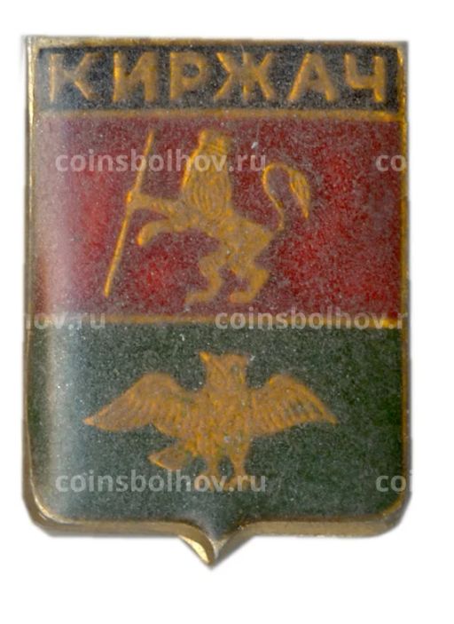 Значок Киржач