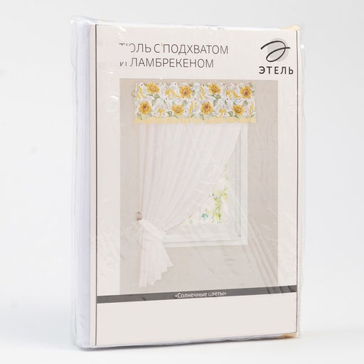 Тюль с подхватом и ламбрекеном Солнечные цветы 250х200см, 100% п/э, вуаль - Этель фото 8