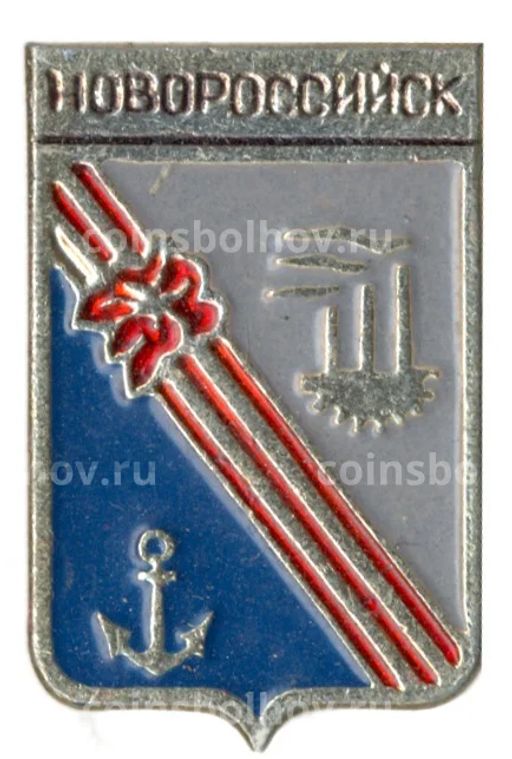 Значок Новороссийск