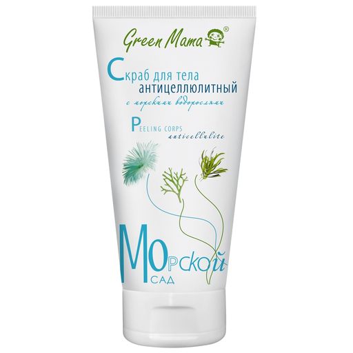 Скраб для тела антицеллюлитный с морскими водорослями 170 мл Green mama/Грин мама  фото 2