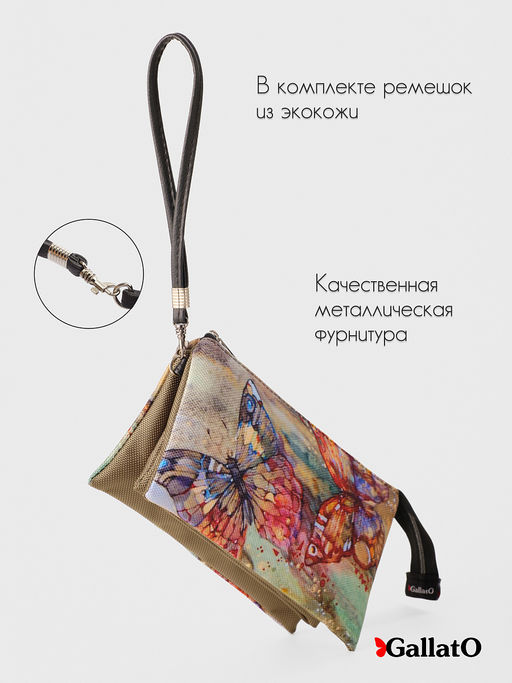 Косметичка FIONA - Gallato фото 3