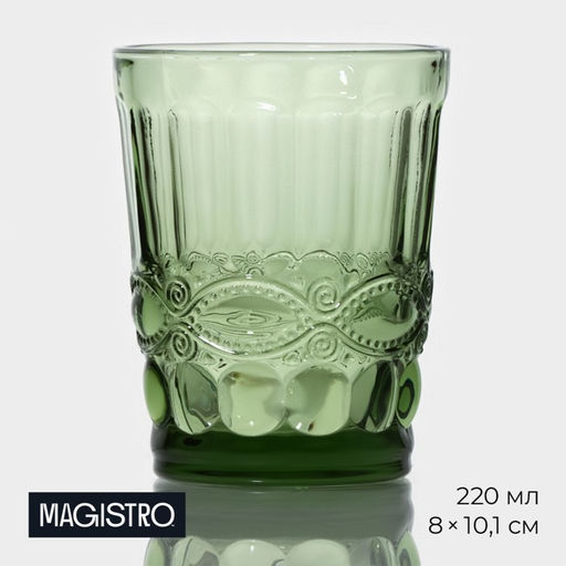 Стакан стеклянный Magistro Ла-Манш, 220 мл, 810 см, цвет зелёный  фото 9