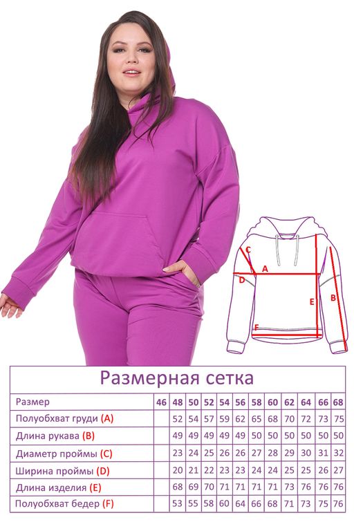 Худи-8308 - Lady maria фото 3