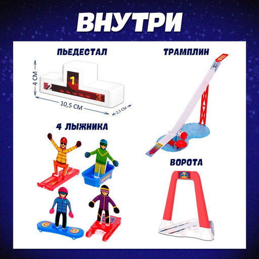 Настольная игра Крутой спуск - Лас играс kids фото 21
