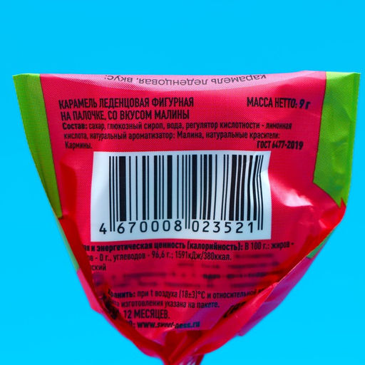 Цена за 33 шт. Карамель леденцовая на палочке со вкусом маракуйи, малины , манго, 9 г - Simaland фото 3