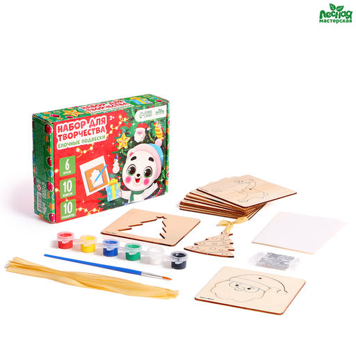 Основы для росписи и выжигания на новый год «Роспись по дереву. Ёлочные подвески», набор для творчества