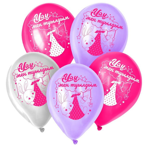 Воздушные шары латексные 12" «Дочка родилась», 25 шт., kz