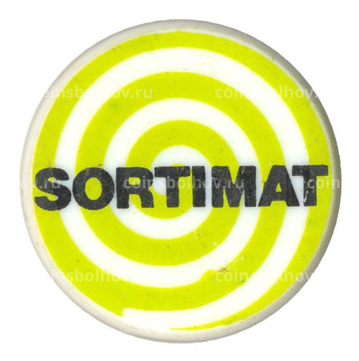 Значок рекламный Sortimat