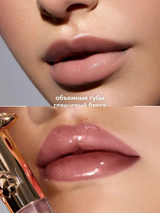Stellary Блеск-плампер для губ Poison Kiss Plump Lip Gloss тон 05 красно-коричневый  фото 8