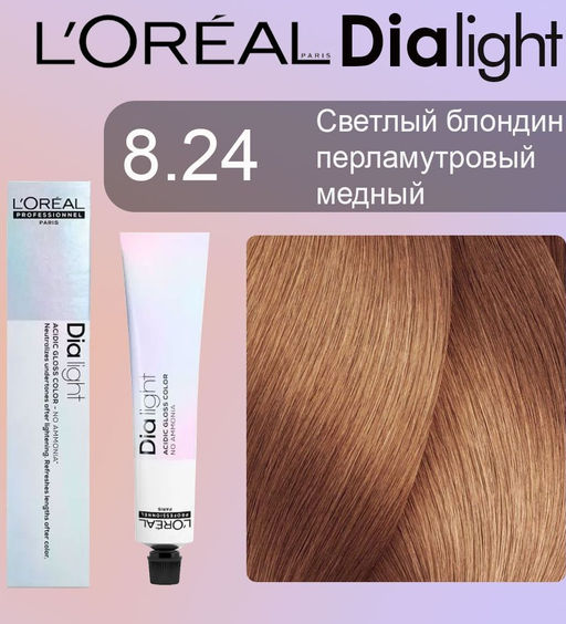 ДИА ЛАЙТ 8.24 Iridescent Cooper Blonde, крем-краска 50 мл