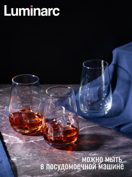 Стакан СИР ДЕ КОНЬЯК 350мл высокий арт.P7525 /Люминарк/ - Luminarc фото 6