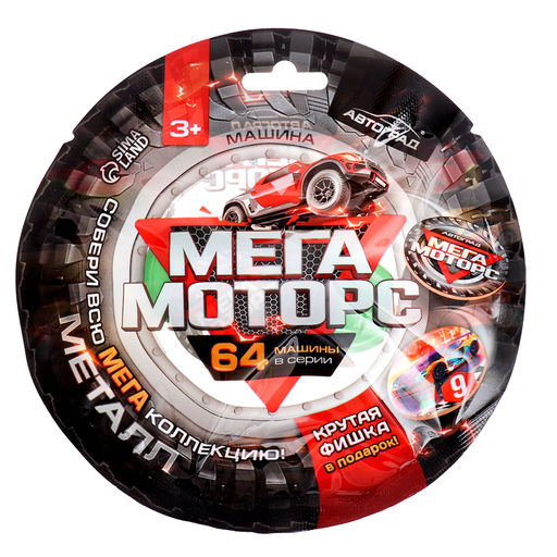 Машина металлическая Hot Cars, 1:64, цвет МИКС - АвтоГрад фото 18