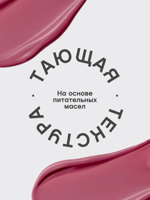 Помада-бальзам глянцевая Vivienne Sabo LALA Laque коралловый  фото 8