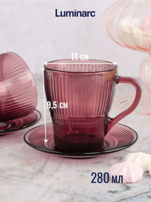 Набор чайный ЛУИЗ ЛИЛАК 4пр арт.O0314 /Люминарк/ - Luminarc фото 2