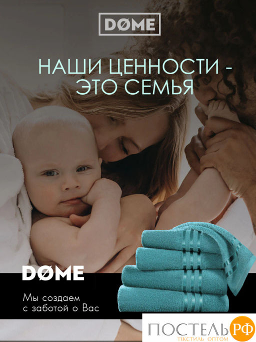DOME ГАРМОНИКА мор. волна Полотенце 70x130, 1 пр, 100% хл, 440 г/м2  фото 11