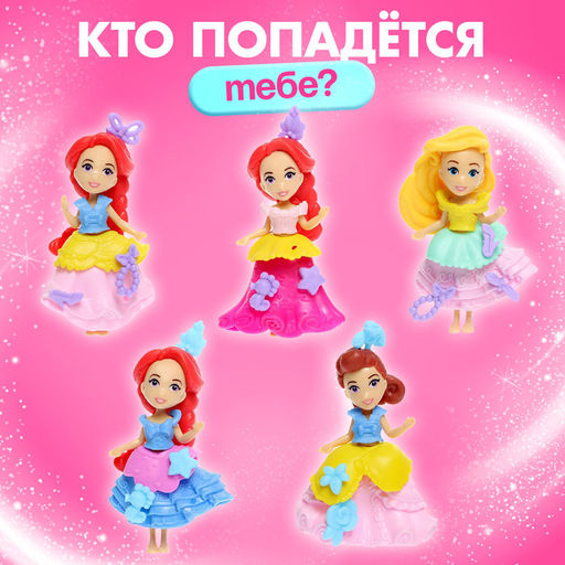 Термостакан детский «Сказка рядом», с вставкой и игрушкой, бирюзовый, 250 мл