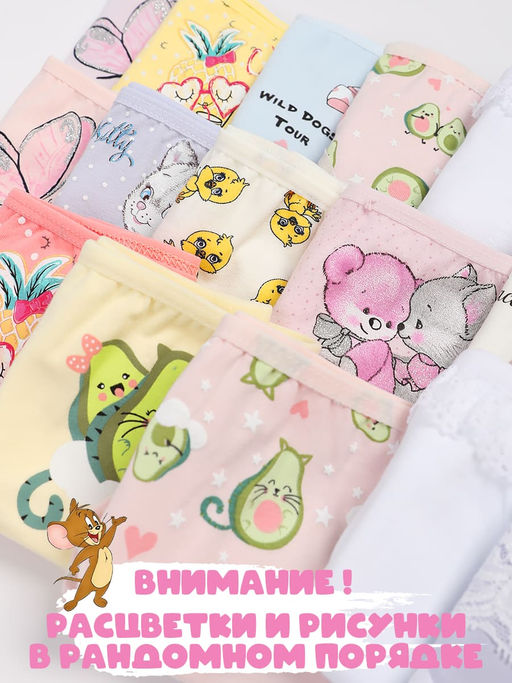 Трусы для девочки 5 шт Donella