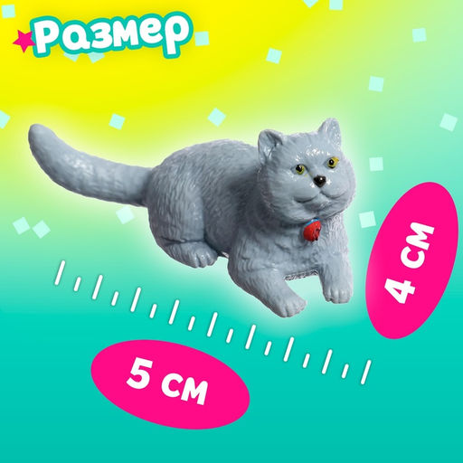 Игрушка-сюрприз в шаре Котята, МИКС - Simaland фото 16