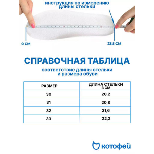 туфли Котофей  фото 6