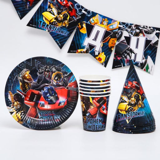 Набор одноразовой бумажной посуды, на 6 персон "С Днем Рождения", Трансформеры