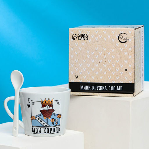Кружка чайная с ложкой «Мой король», 180 мл