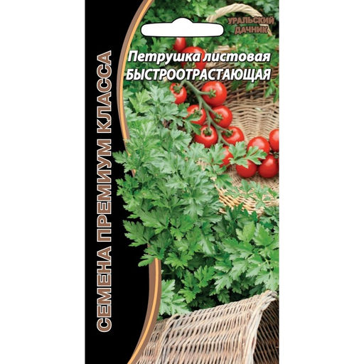Петрушка Быстроотрастающая листовая 1,5г (Уральский дачник)