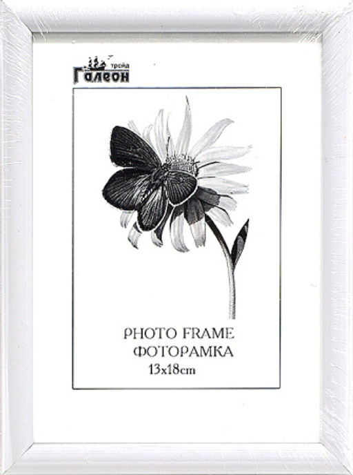 Фоторамка 13x18 / 1302A-012AL /уп10 - ГалеонТрейд фото 2